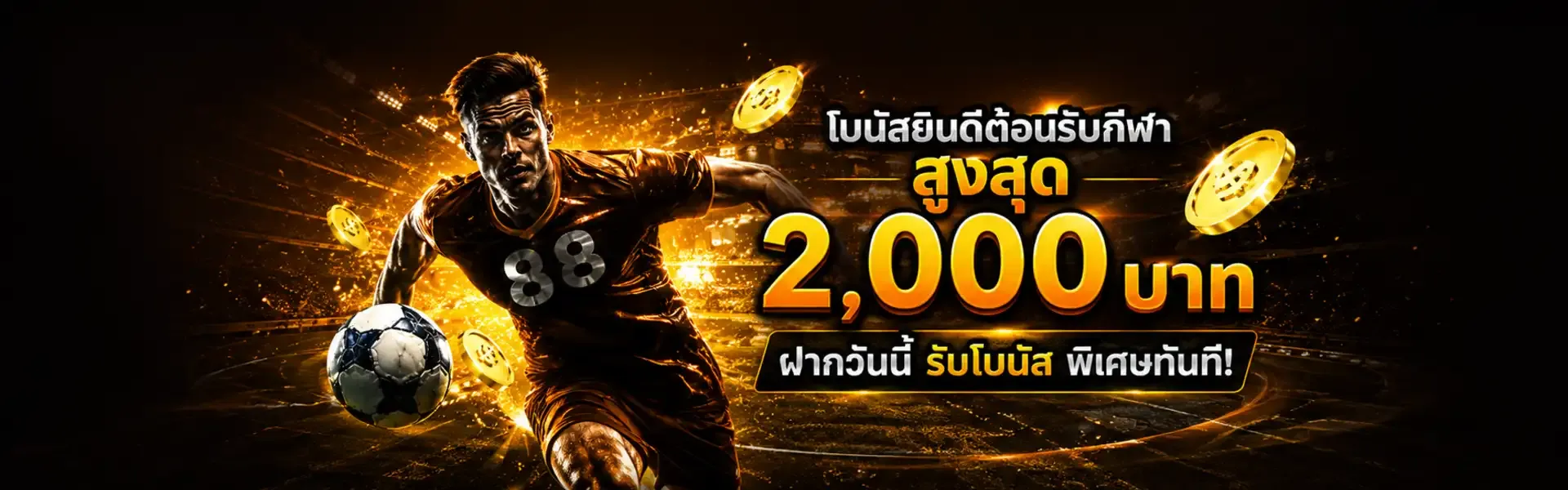 ALPHA88 เว็บคาสิโนออนไลน์ สล็อต บาคาร่า แทงบอล