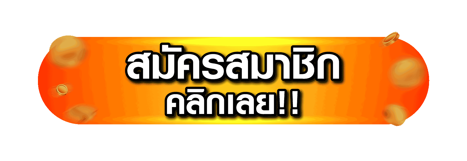 เข้าสู่ระบบ ALPHA88 หน้าล็อกอินเข้าเล่นคาสิโนออนไลน์