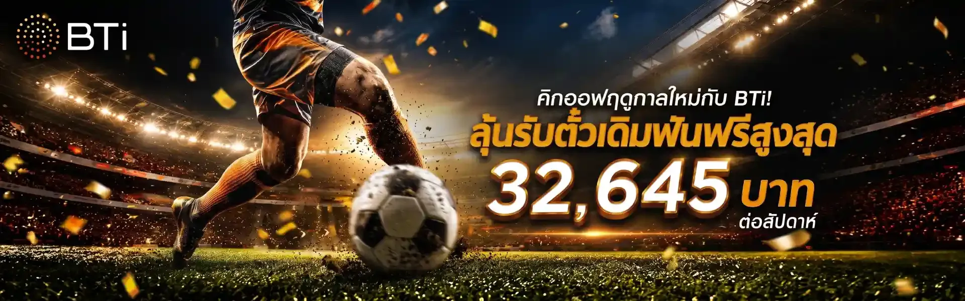 ALPHA88 เว็บคาสิโนออนไลน์ สล็อต บาคาร่า แทงบอล