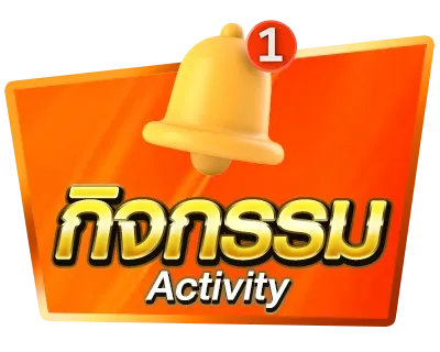 แทงบอลออนไลน์ ALPHA88 ราคาน้ำดีทุกลีกดัง